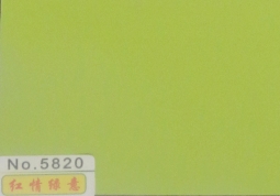 红情绿意